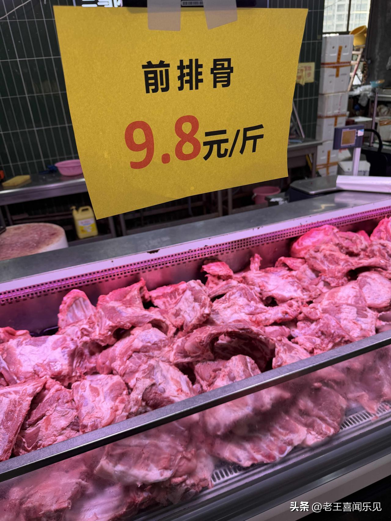 南宁龙岗，这边超市肉价可真香啊[呲牙]

 南宁