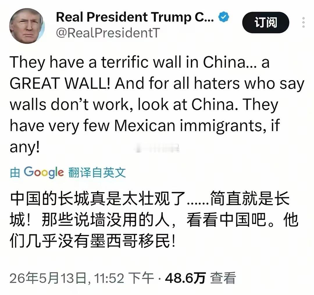特言特语：中国的长城太壮观了，简直就是长城！！！