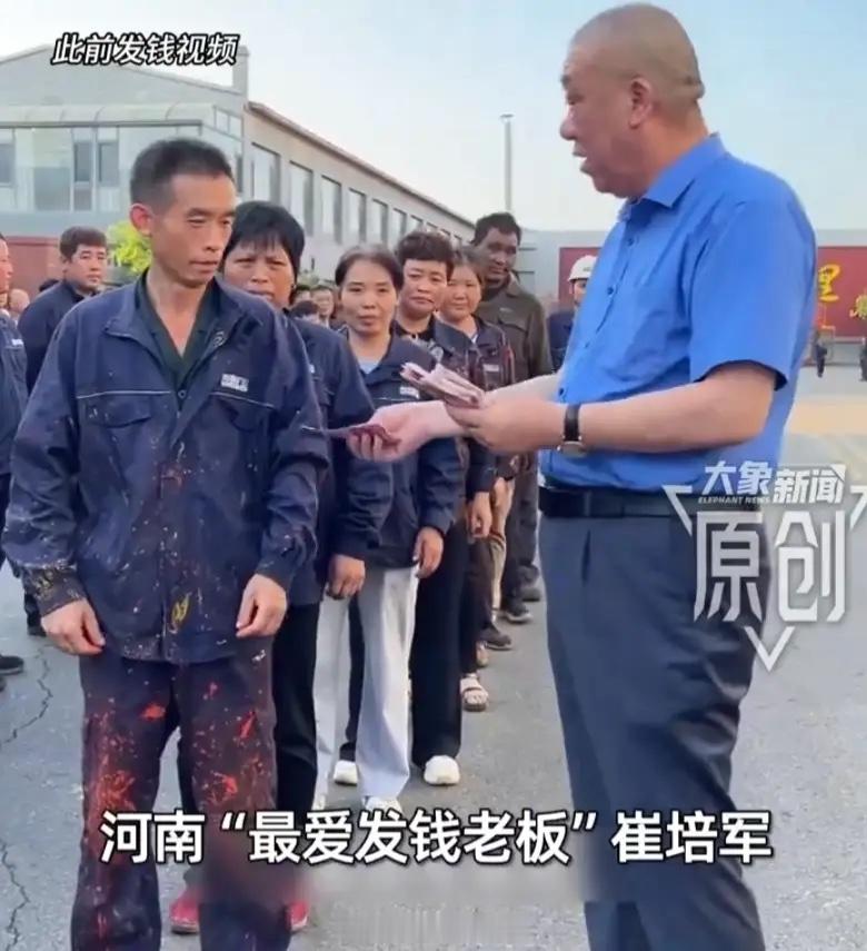 在河南，有位老板凭 “一言不合就发钱” ，他就是河南矿山起重机有限公司创始人崔培