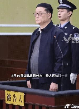 运动员什么时候成了个人政绩的工具？8月19日，湖北荆州，足协原副主席李毓毅被判1