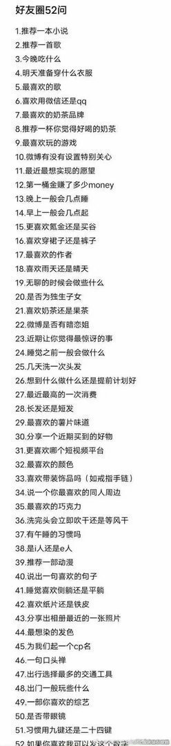 晚上好～来玩呀