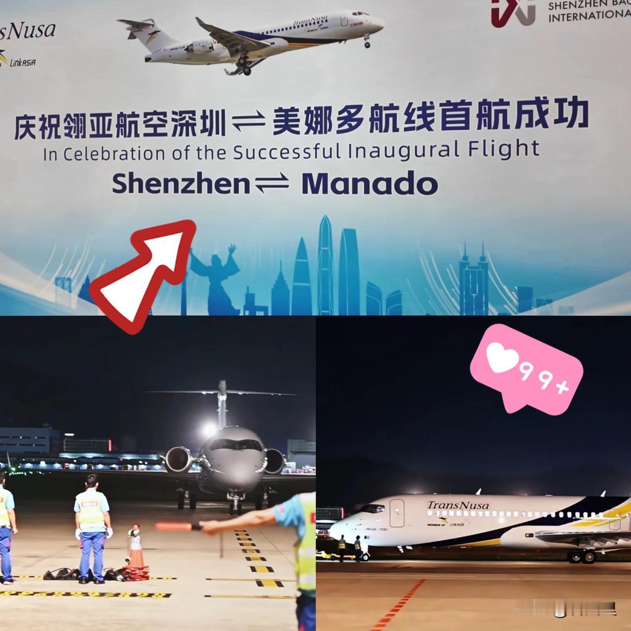 中国刚刚宣布了

2025年10月3日，咱们的国产C909客机直飞印尼美娜多，这