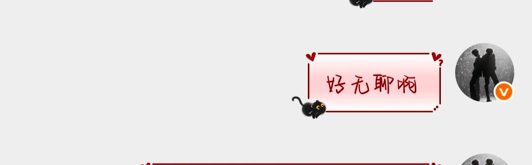 嗯 对