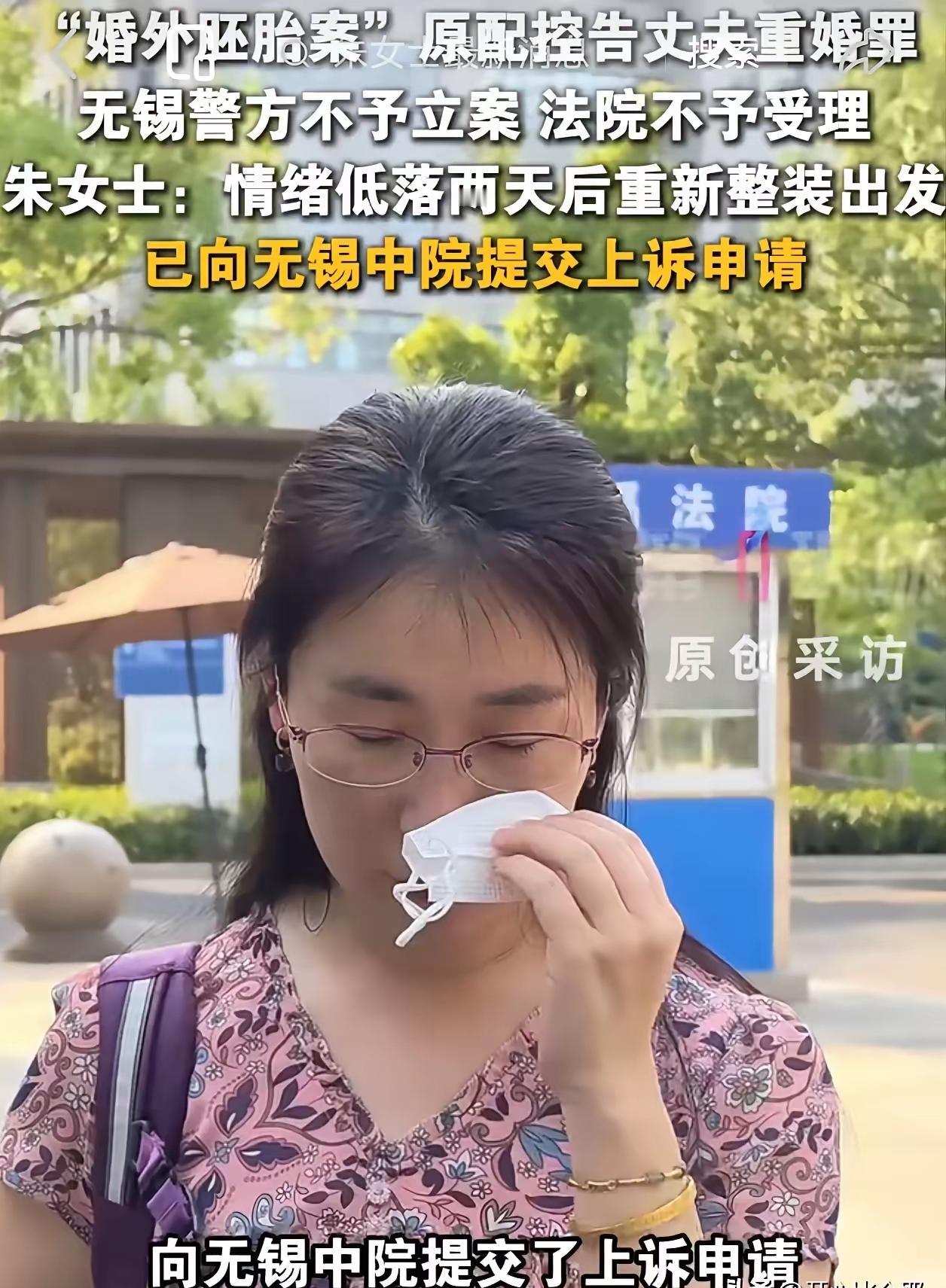 臧梵清律师给朱女士支了个招，
​直接把"重婚罪"的认定标准往前推了一大步，唐先生