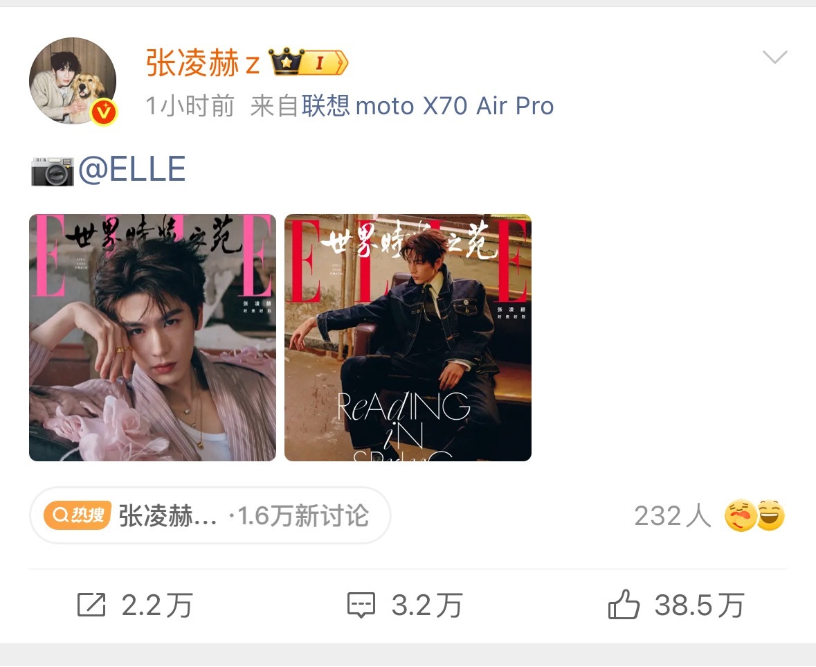 爆了第一个显示的不是点赞量吗❓昨天50万，今天工作室一小时点赞不过万你说爆就爆吧