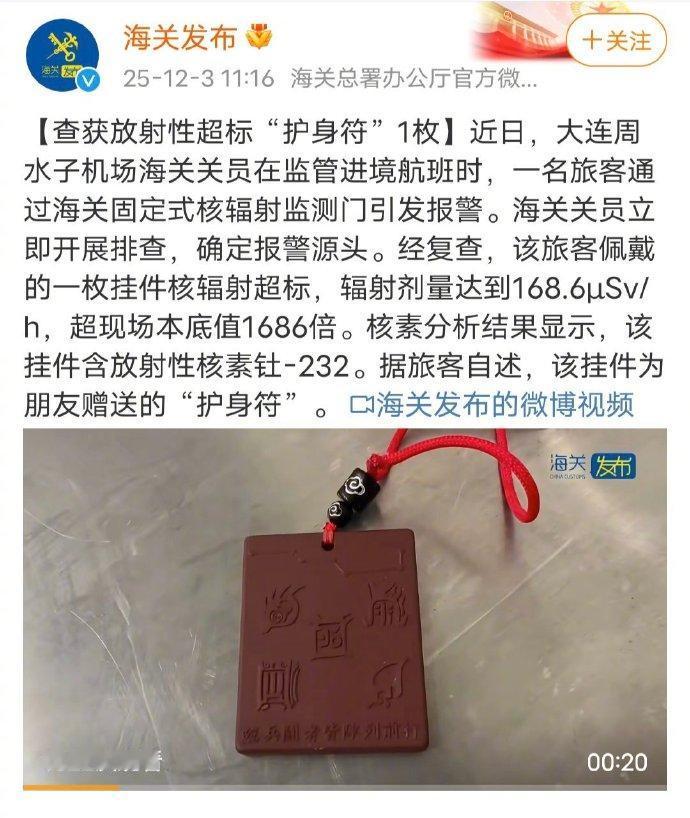 赴日游客长点心吧，这些日本特产，买前请三思！你当纪念品买的“护身符”，可能根本不