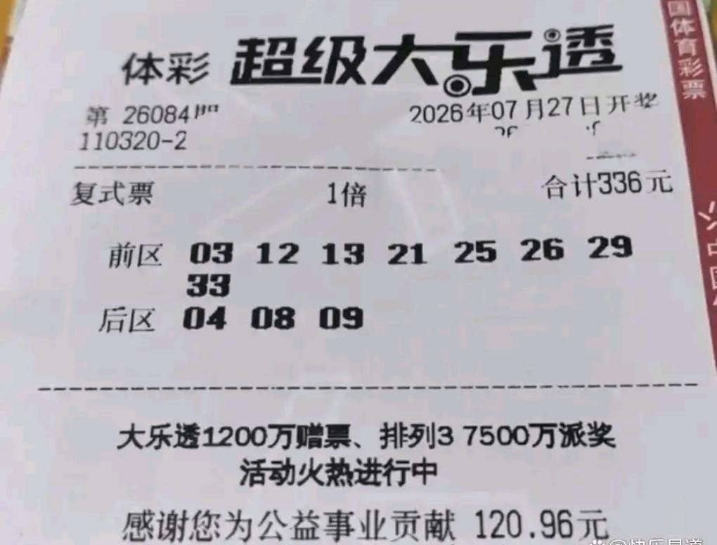 每期稳定投入336元，细细一算，每月累积下来也是不小的开支。很多人不禁好奇，咖啡