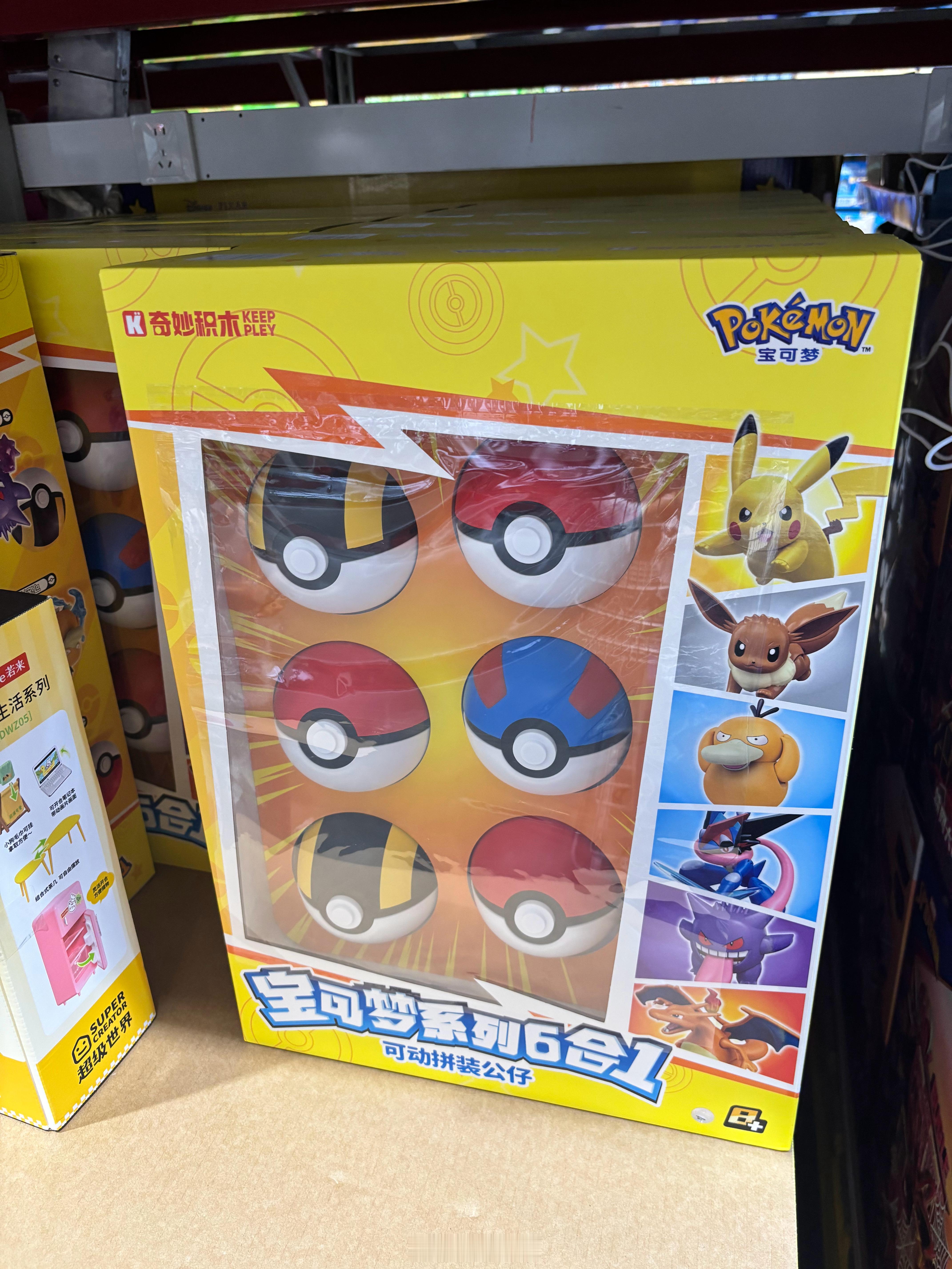 好心动啊，山姆新品