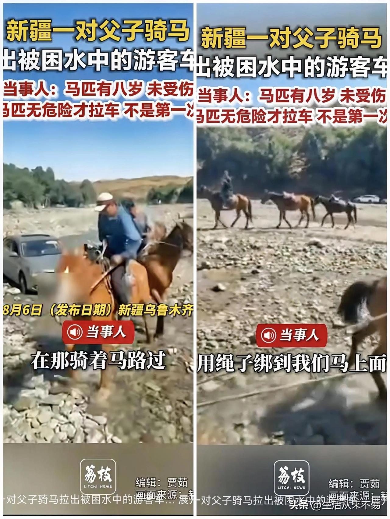 可能是油门加得不够大，前面都是小石子，应该没什么大问题。

上海游客自驾到伊犁河
