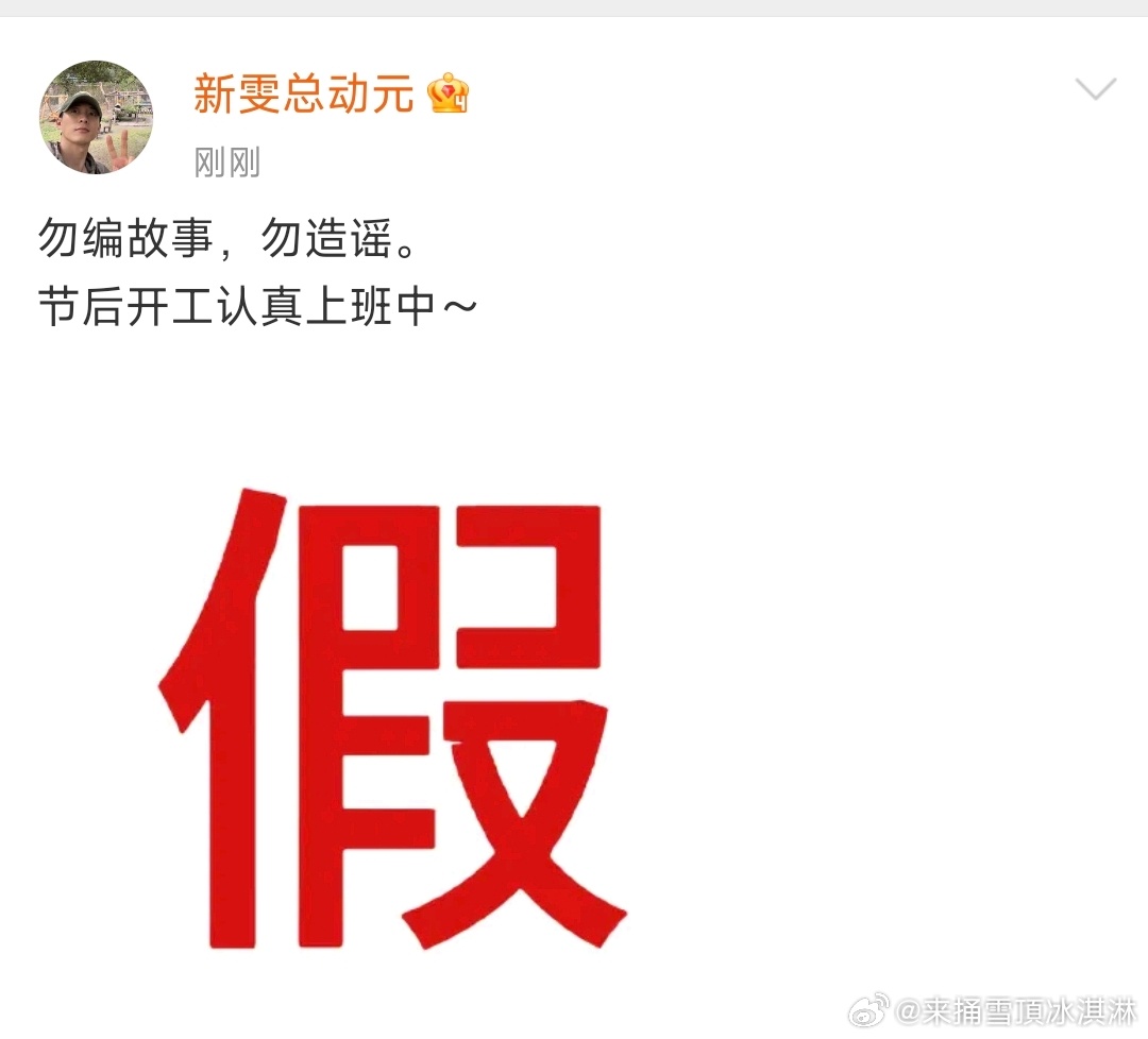 候雯元方否认与姚晨恋情侯雯元认真上班中知道了 