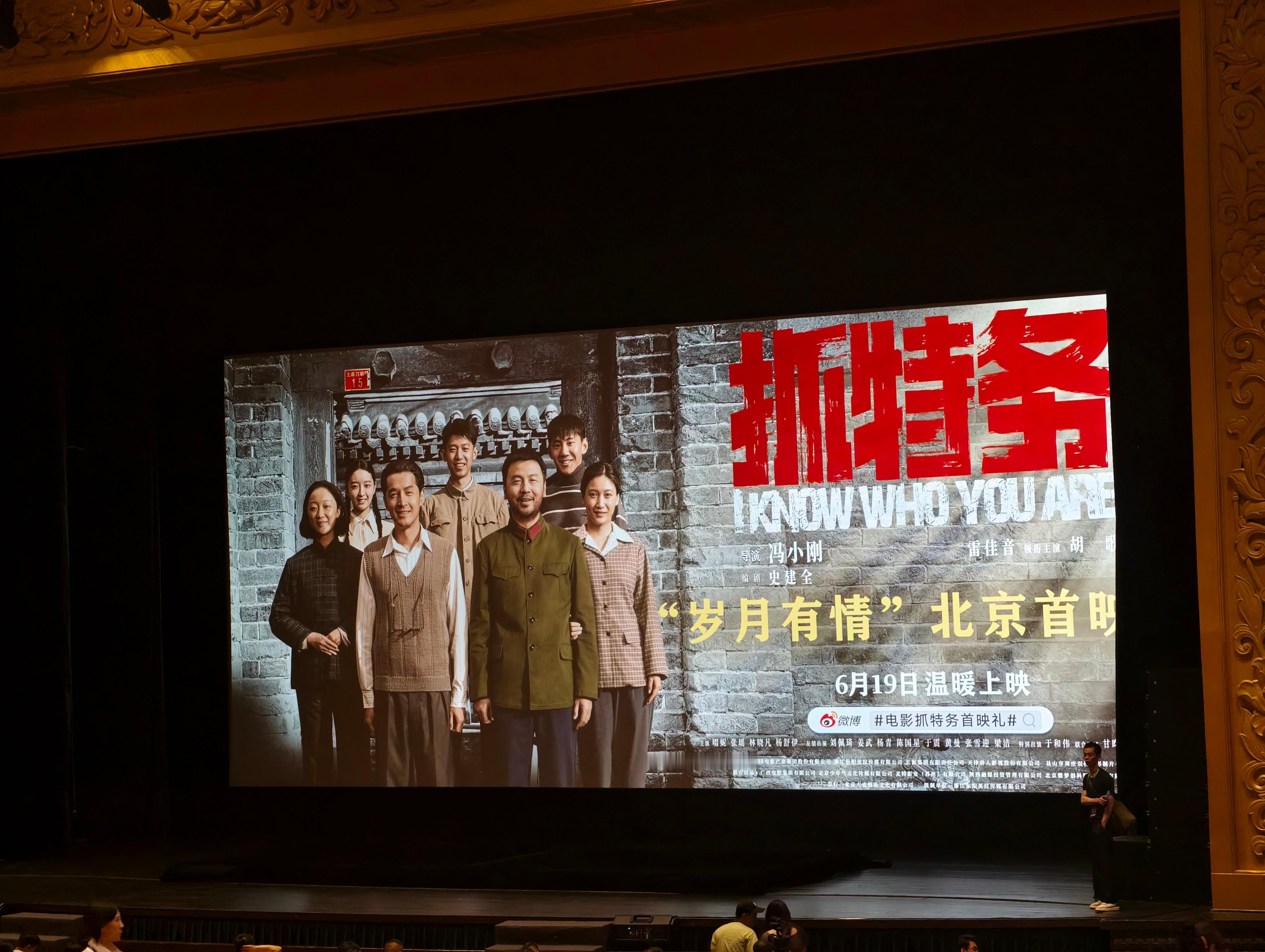来追星了 好久没追内娱 北京·北展剧场