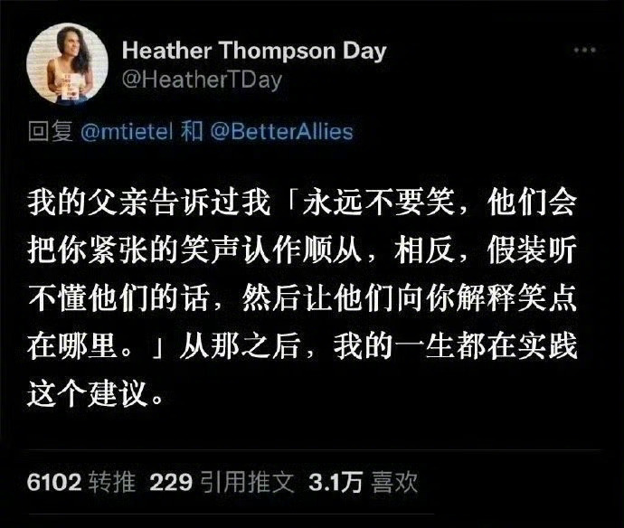 别笑！一笑你就输了