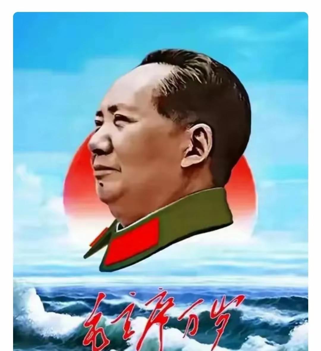 毛主席是这样强调说的，也是始终坚持这样做的。在大革命时期根据当时情况，颁布了第一