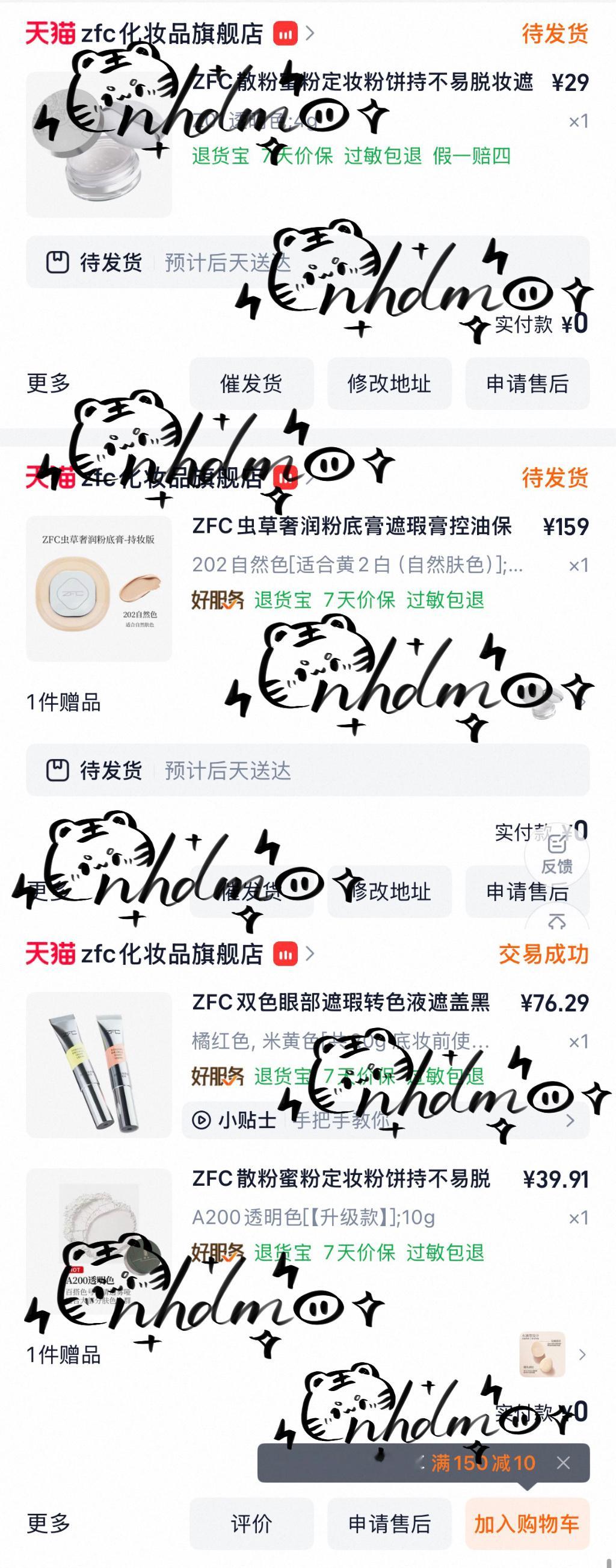 支持一下代言人 
