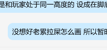 后悔自己给自己挖的坑 