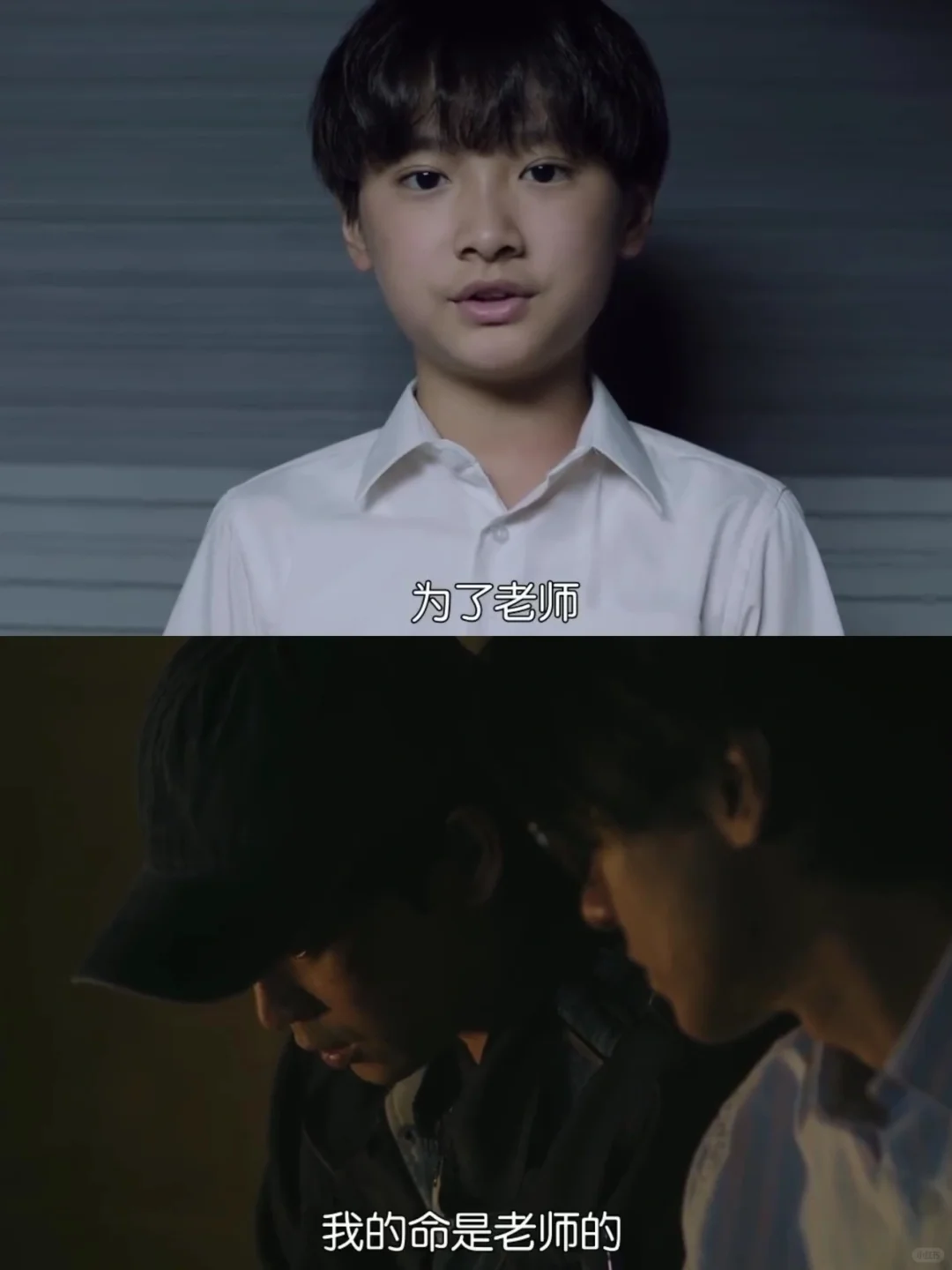 所以 全剧最大的boss是冯德伦吗❗️