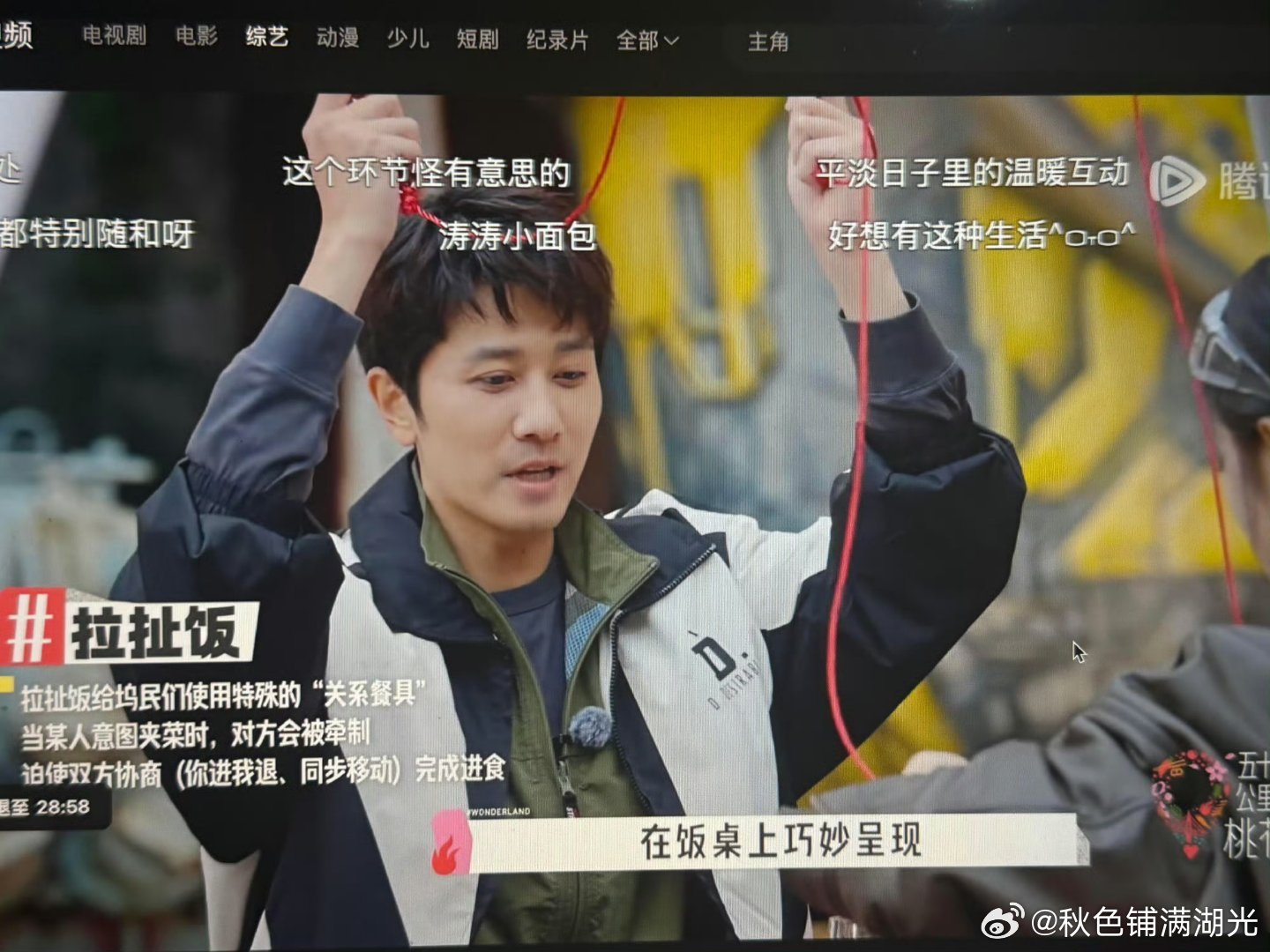 曝桃花坞游戏抄袭 抄袭？？ 