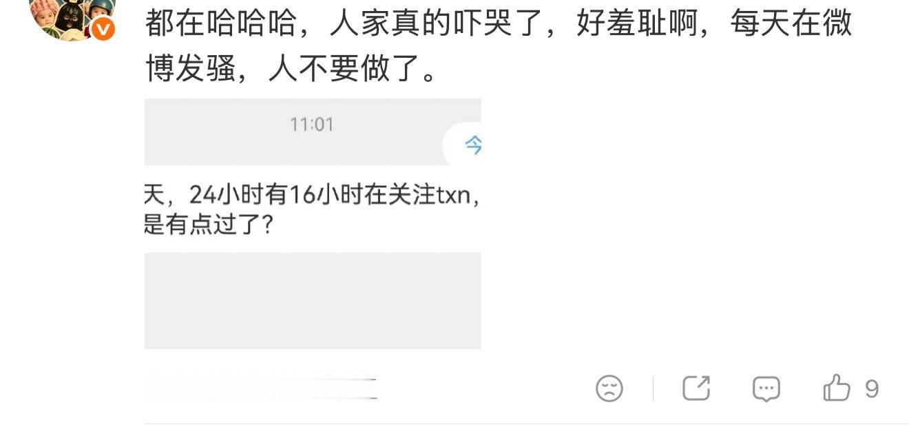 老子的绷带 ​​​