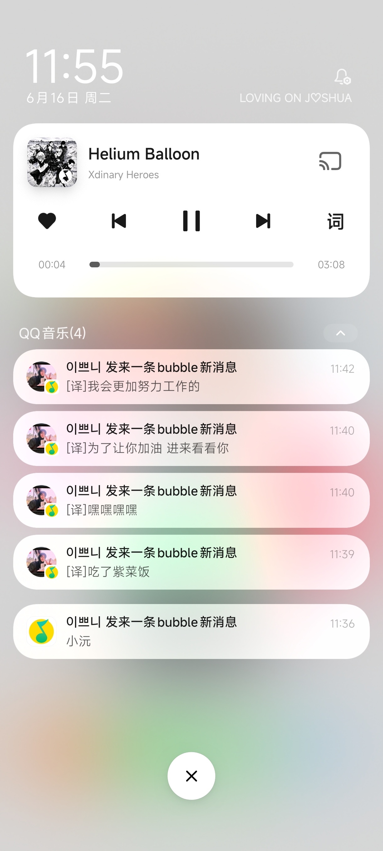 还有什么事是比在吃麻辣烫的时候收到金正洙的消息更让人心动的 