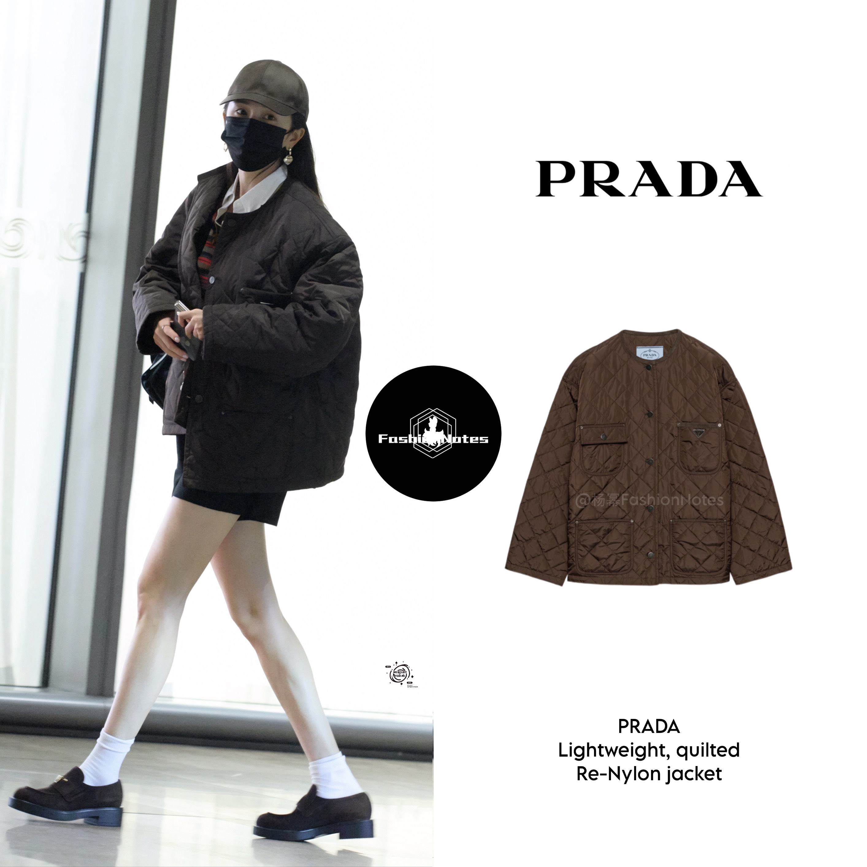 杨幂｜杨幂私服 机场私服｜北京 🛫 米兰｜2026.09.20夹克｜PRADA