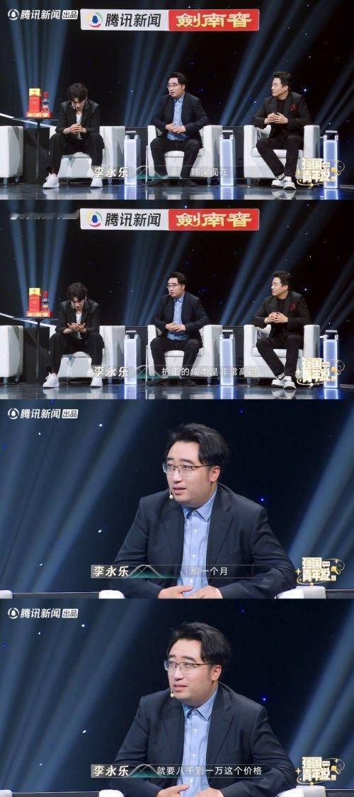 月薪8千护工和2万机器人你选谁 强国青年说 要是家里老人身体硬朗，就想找个人搭把