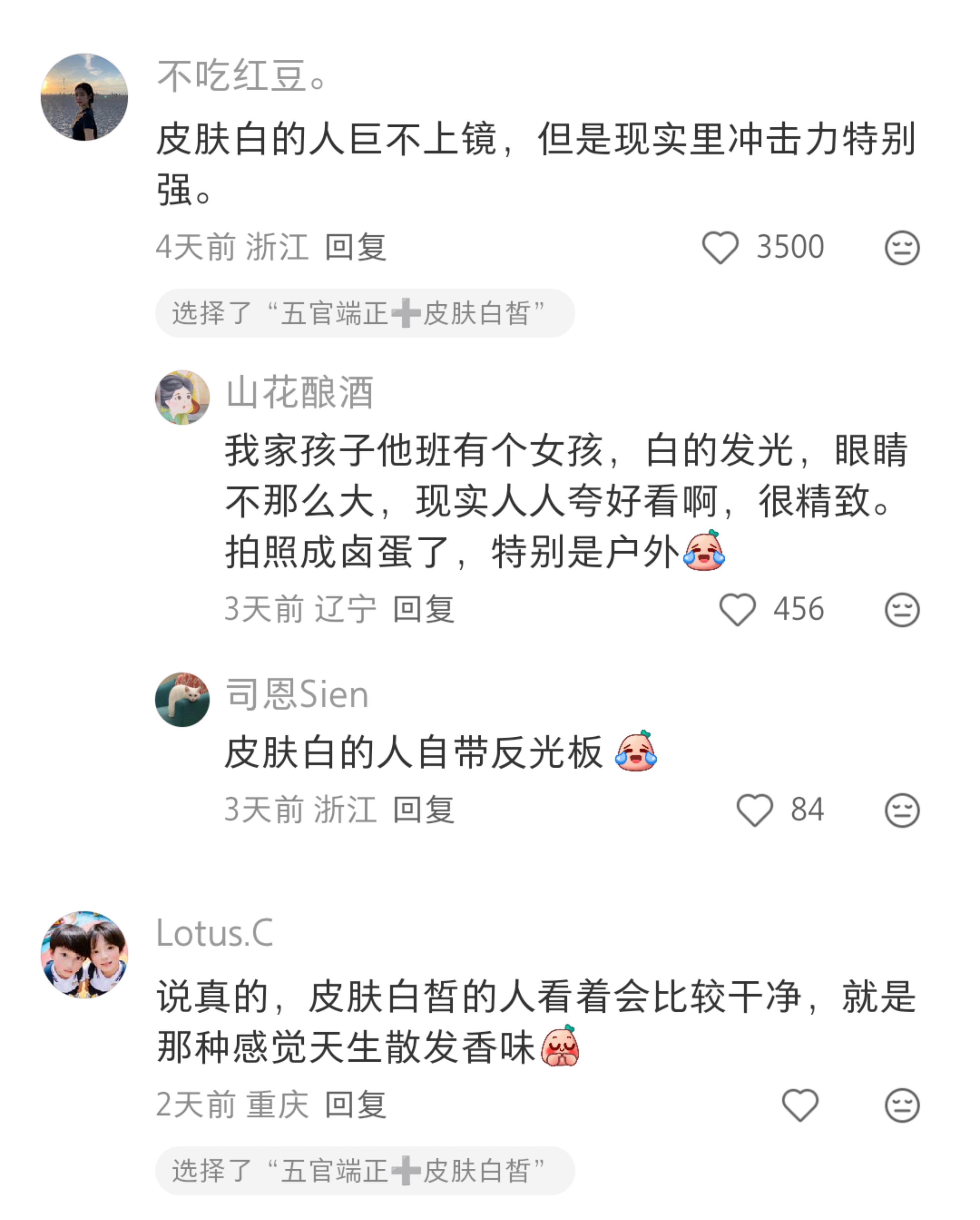 现实生活中到底是肤色重要还是五官重要 