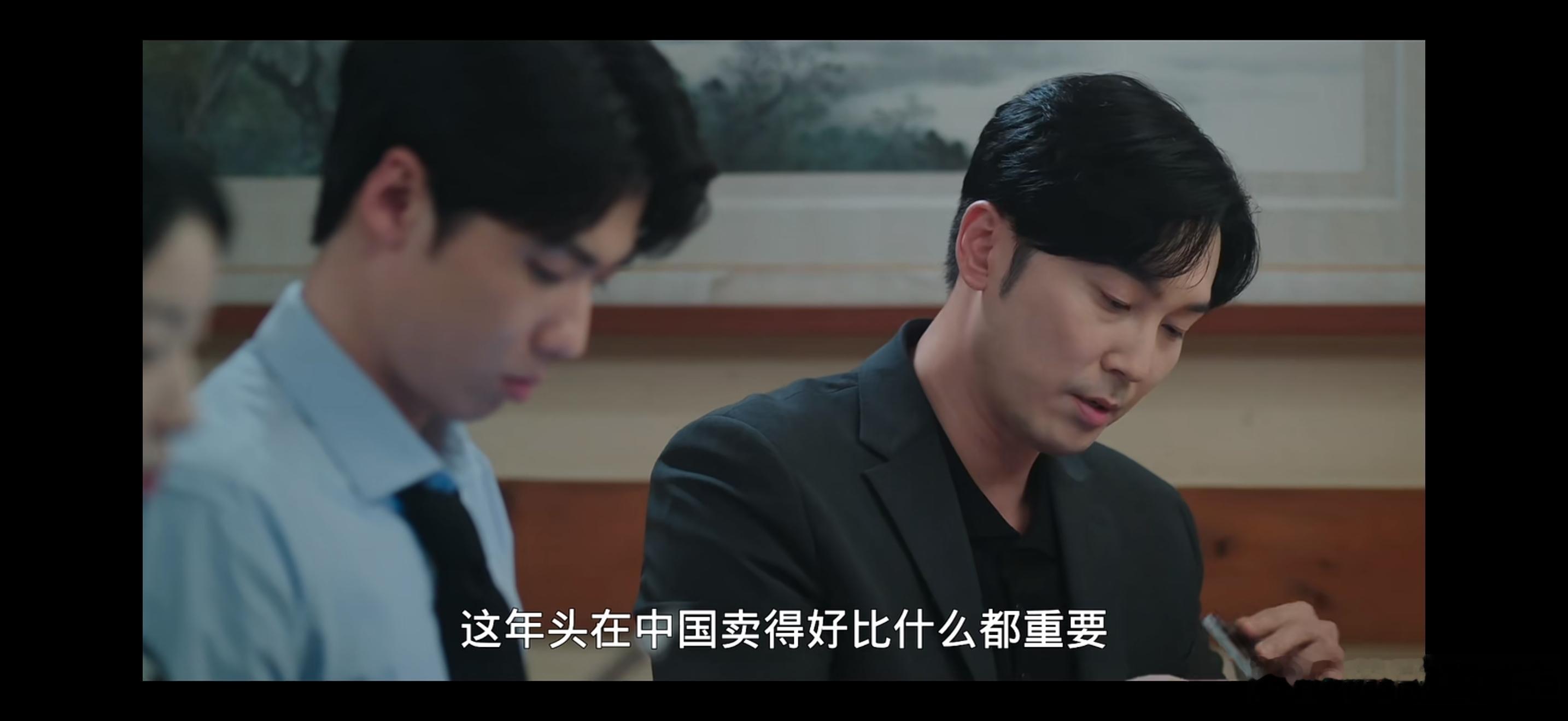 看完彩票一等奖也要上班7、8集之后最认同的一句话这年头在中国卖得好比什么都重要。