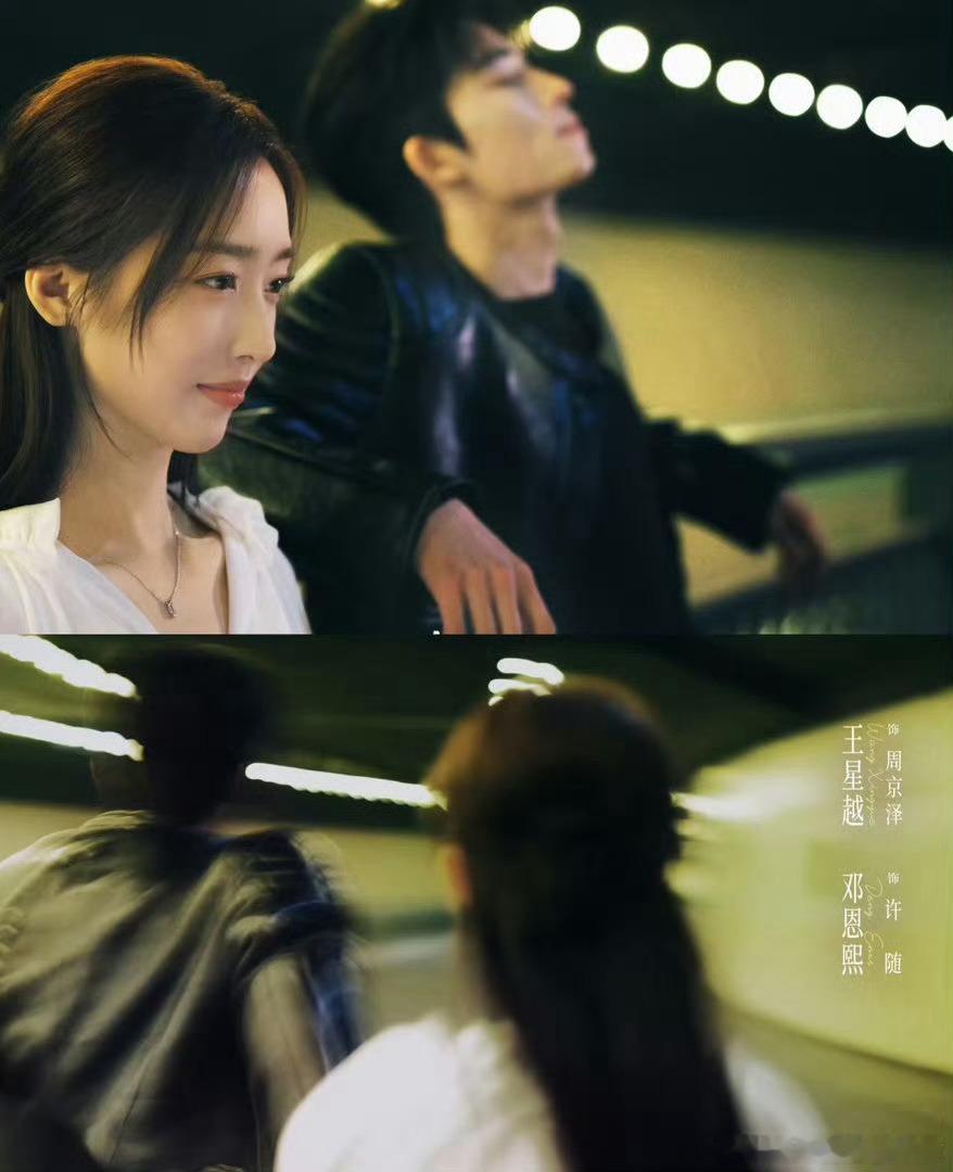 告白剧组为邓恩熙庆生被剧组捧在手心里的宝贝🥰庆生趴细节满满爱意，戏里是坚韧许随