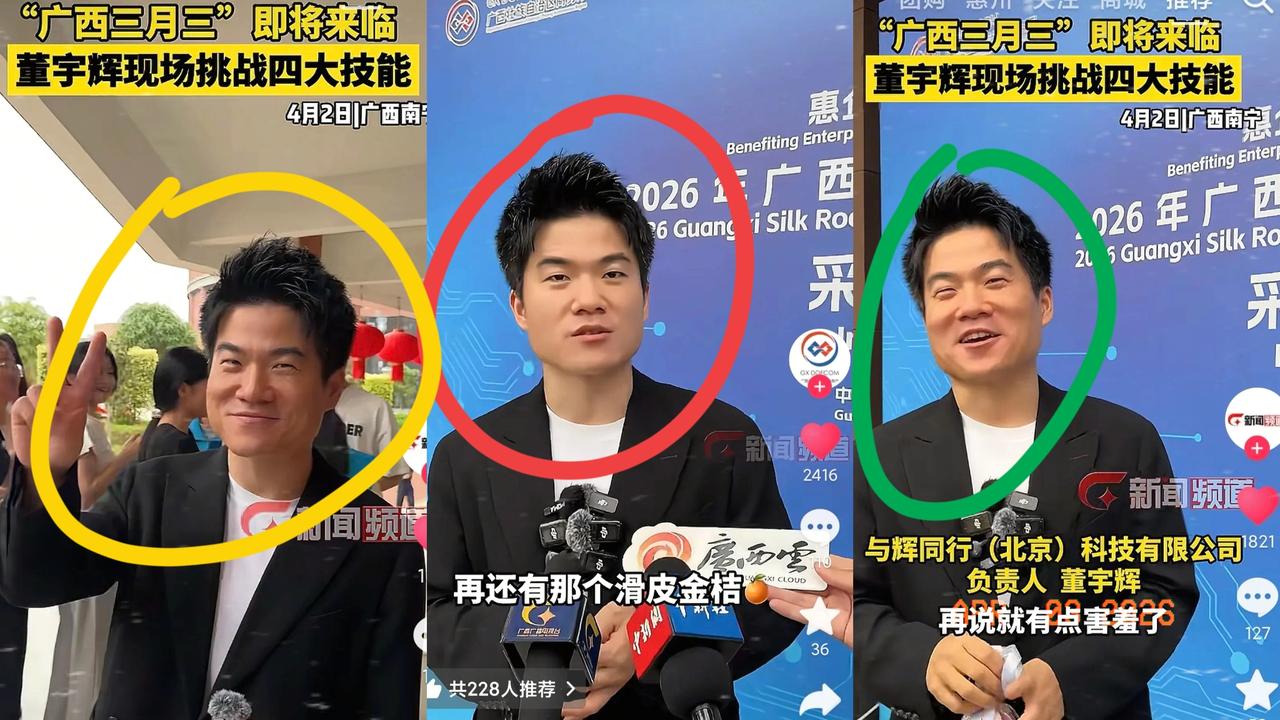 人心不足蛇吞象！
原来昨天小黑子吵了一天
最大的目的就是为了想让董宇辉退一赔三