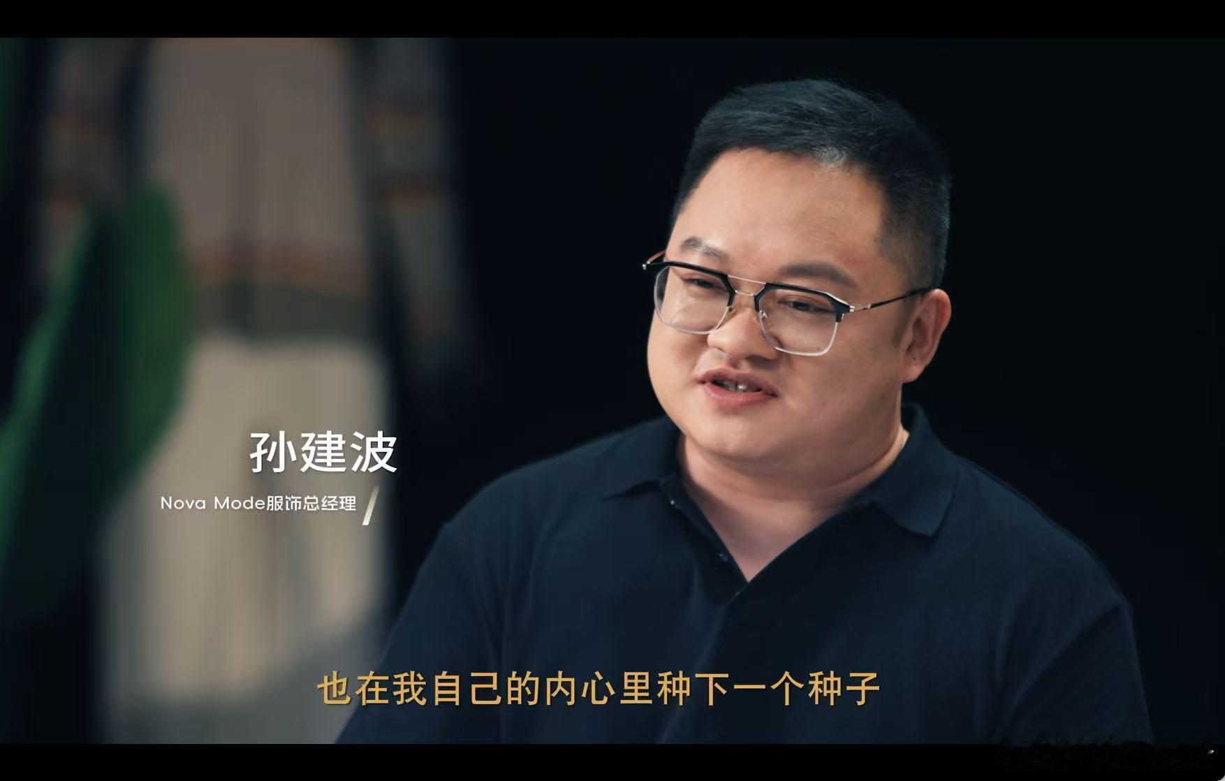 00后女生把牛仔裤卖到全球 从代工到品牌，一位00后女生用行动证明广州女装的潜力