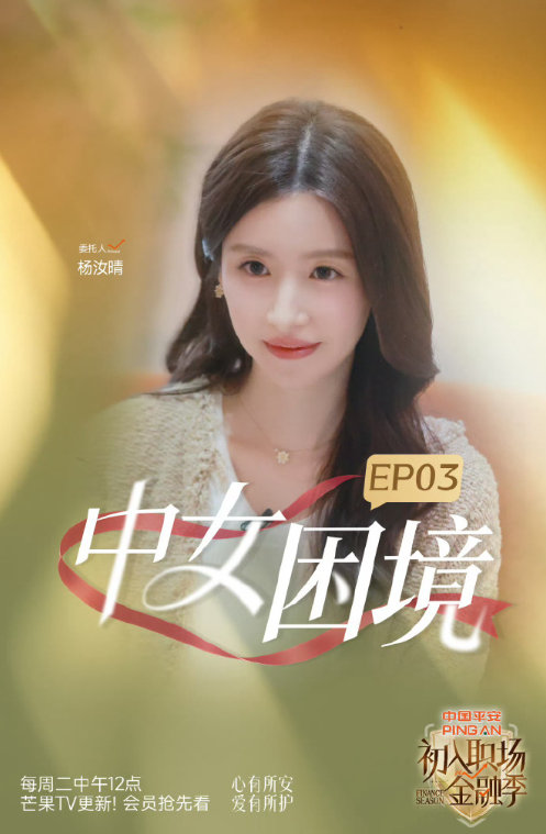 杨汝晴侯卓成又上新综艺了 杨汝晴侯卓成再合体，说明节目组太懂观众想看什么了。新综