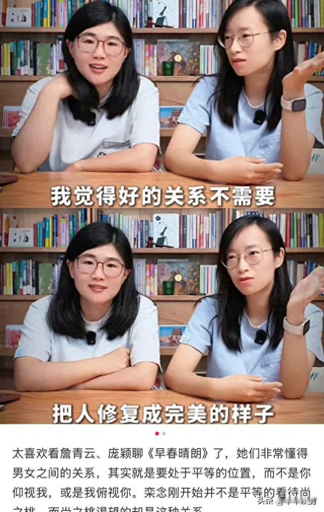 詹青云删除《早春晴朗》宣传视频：公众人物的人设与商业边界