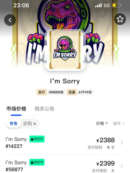 sorry我还有23张图，真的sorry了！！！ 你们其实可以早一点关...