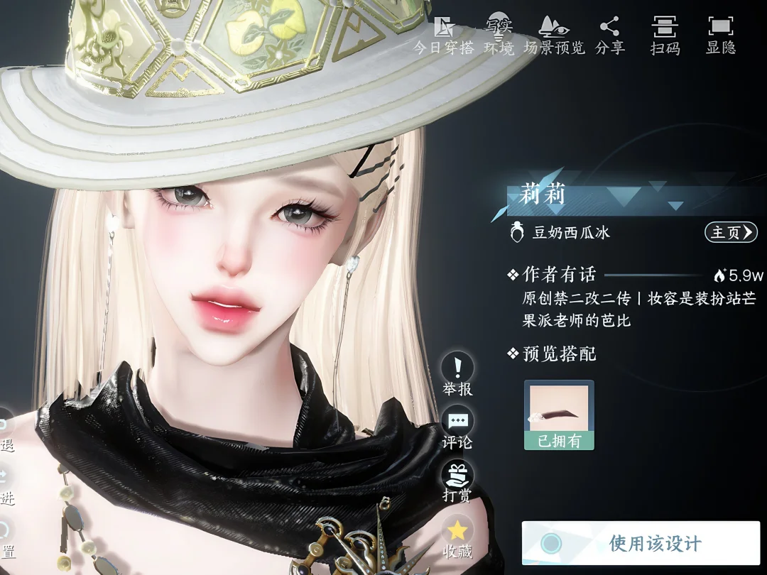 好久没给你们分享女号捏脸啦丨宝宝查收