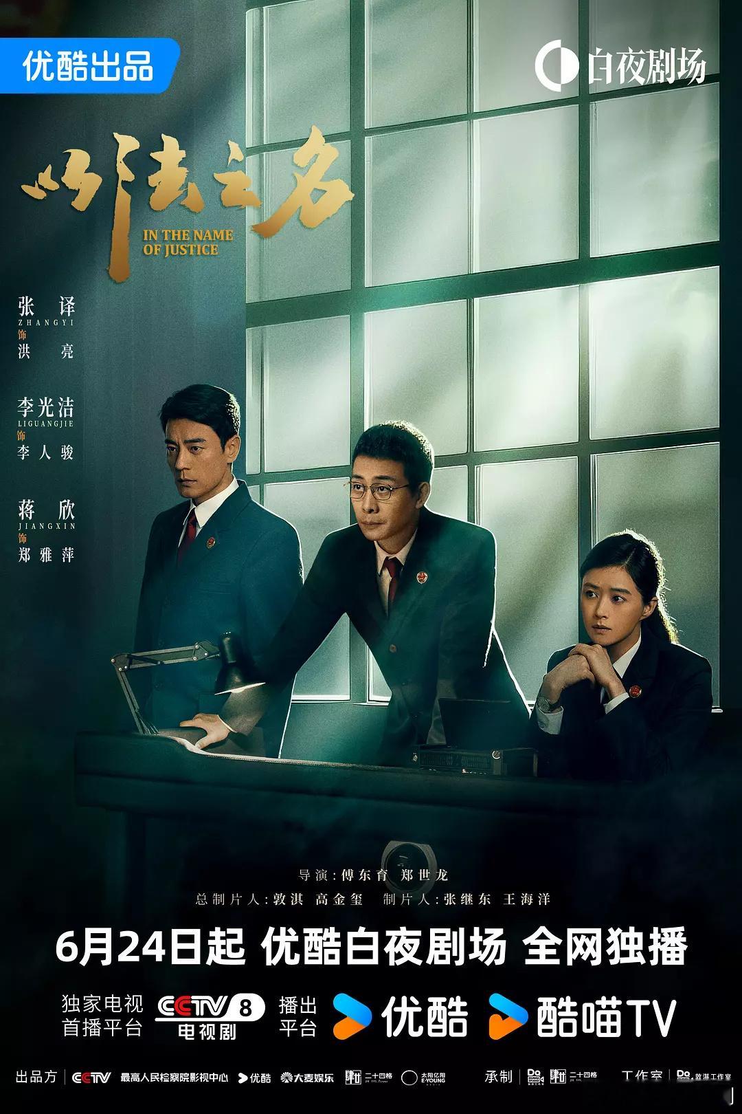 25年目前百指第一《以法之名》52w，百指第二《漂白》47w，百指第三《折腰》4