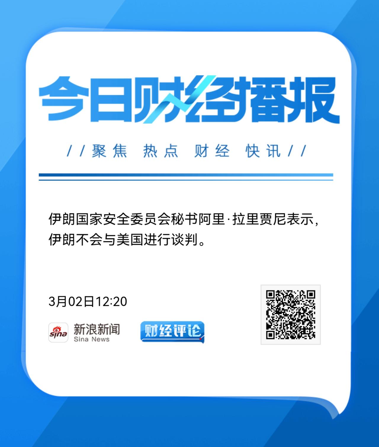 希望伊朗接下来按照你说去做，不要相信美国佬的鬼话，只有死磕到底，才有你们的一席之