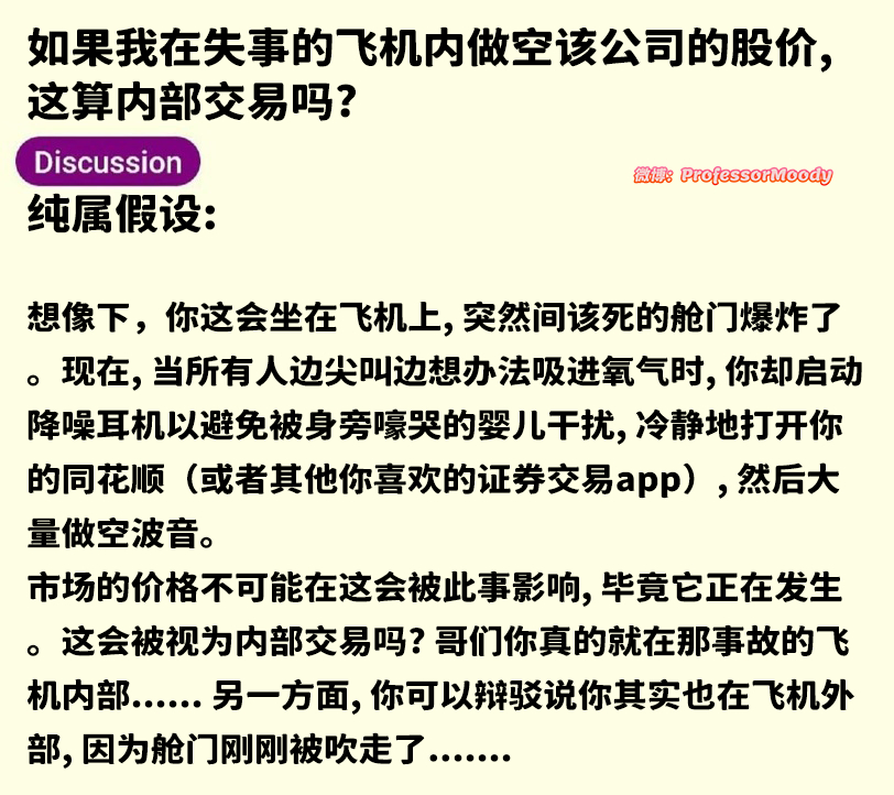 所以是不是呢？meme