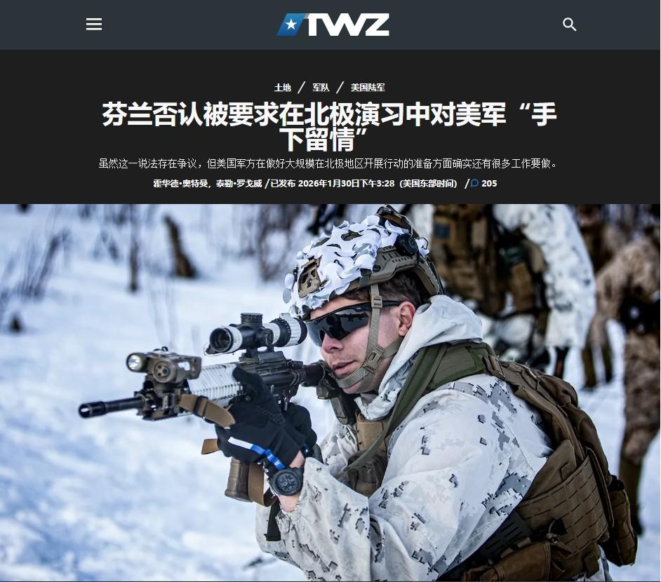 英媒爆料：北约北极军演，美军打不过芬兰预备役，要求手下留情

美军的单兵素质还不