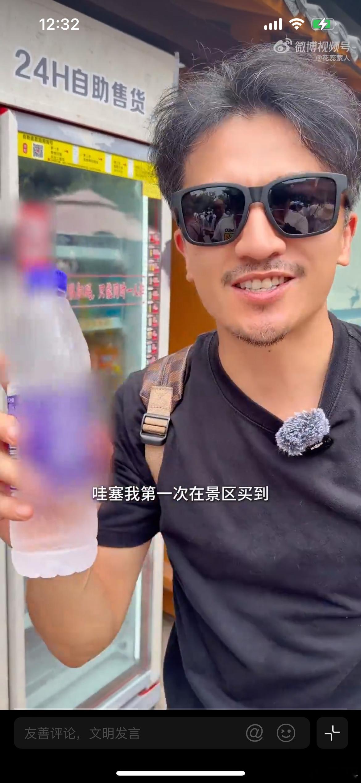 演员陈明当NPC走红感谢景区，入行14年、参演近四十部影视剧的演员陈明，因半年无