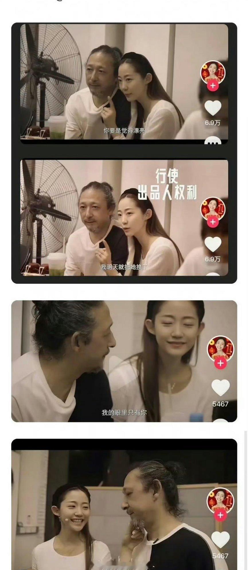 怎么感觉万千惠上浪姐后还胖了一丢丢啊 