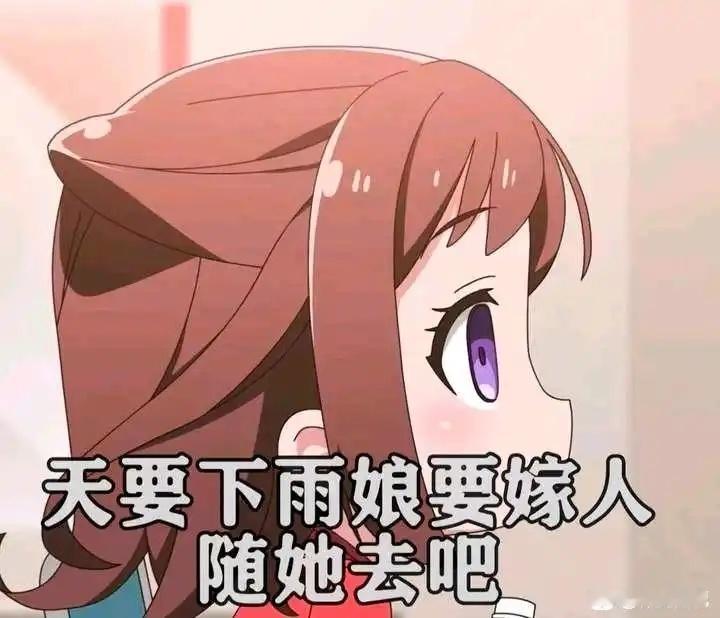 万众期待（存疑）的木柜子乐队表情包整理 