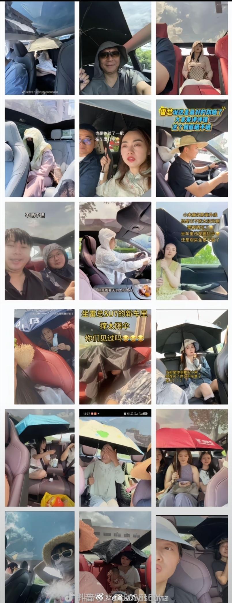 好家伙，小米SU7后排居然还能在车内打伞🌂，不是说小米SU7后排空间不行吗？这