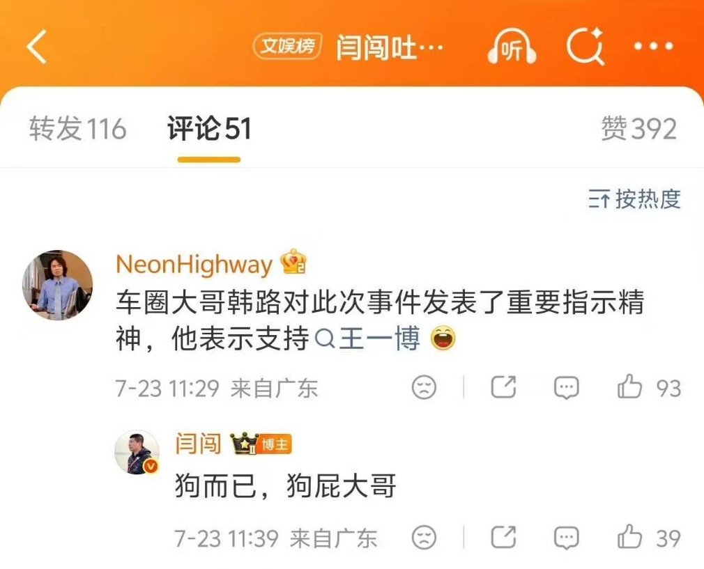 要开始了吗？好久没见过这种大场面了我现在就和村头说人闲话的那种人一样仰着头听😂