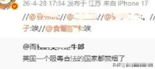 哦？合着炒作禁烟的，目的是为了让吸烟的人不吸烟改吸毒啊？

按照B B C这宣传