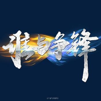 弗赖堡VS维拉战意拉满冲冠军，本场笃定赢两球联赛：003   芬超球队：库奥皮奥