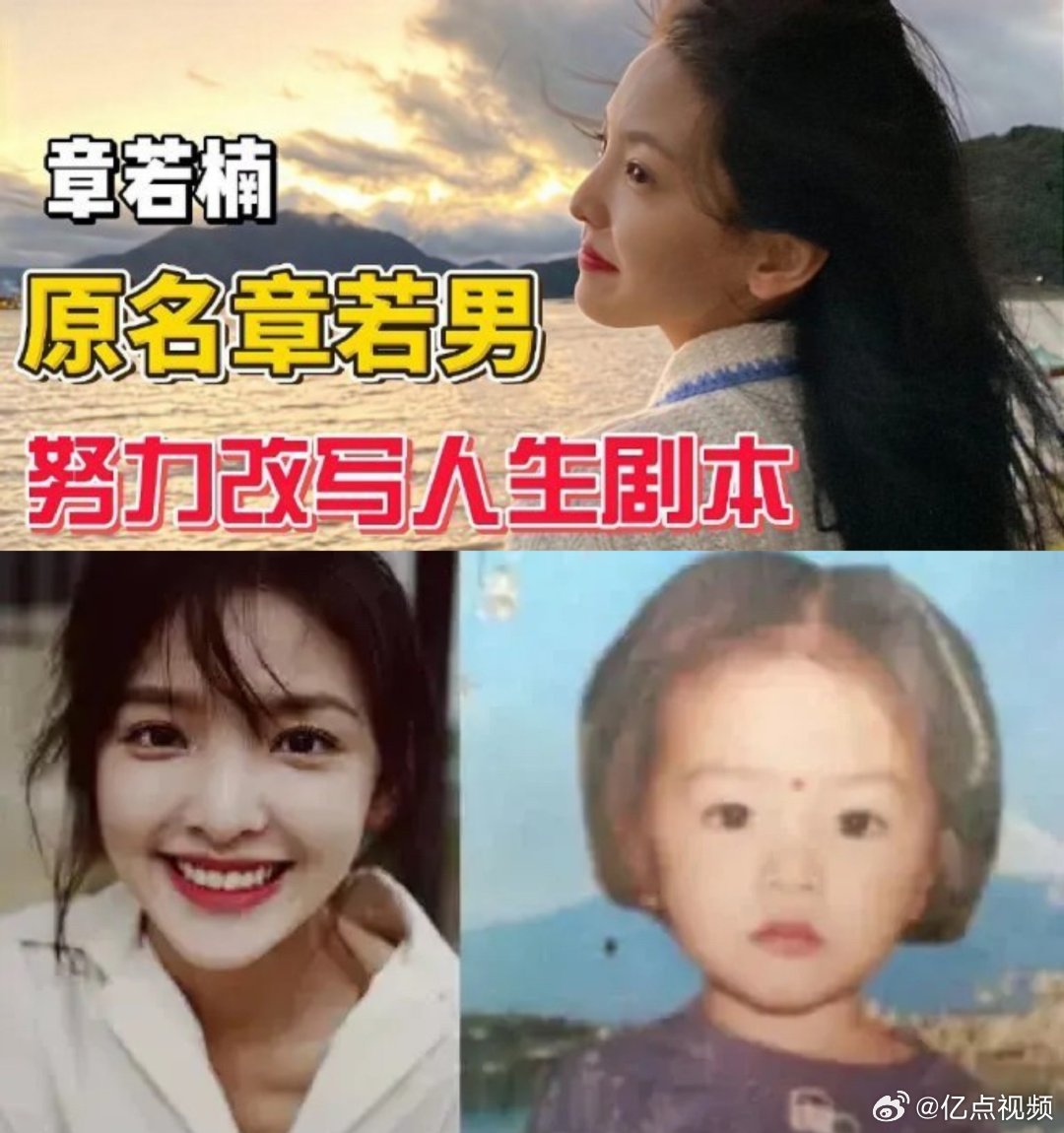为什么有家长给女儿起名叫若男一饭封神 《一饭封神》这一段太有重量，姜宛伶把名字里