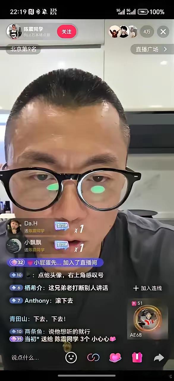 陈震昨天晚上做直播了，貌似还一口气直播了4个小时，挺厉害的。​不过，最厉害的不是