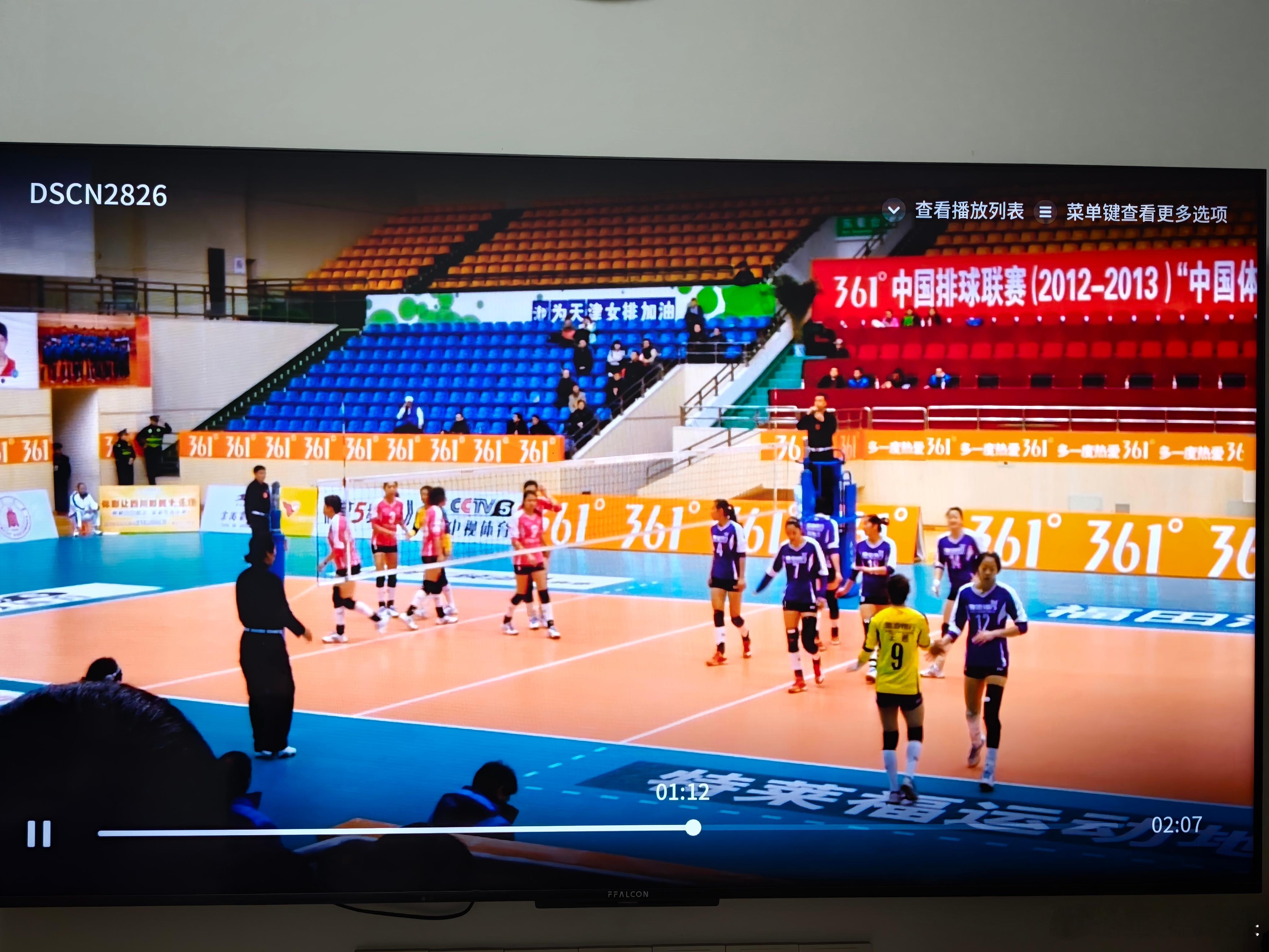 天呐古早影像资料 