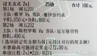渣渣足球：今日实弹参考渣渣实弹参考原文：网页链接更多精彩内容：粉丝群获取美加墨直