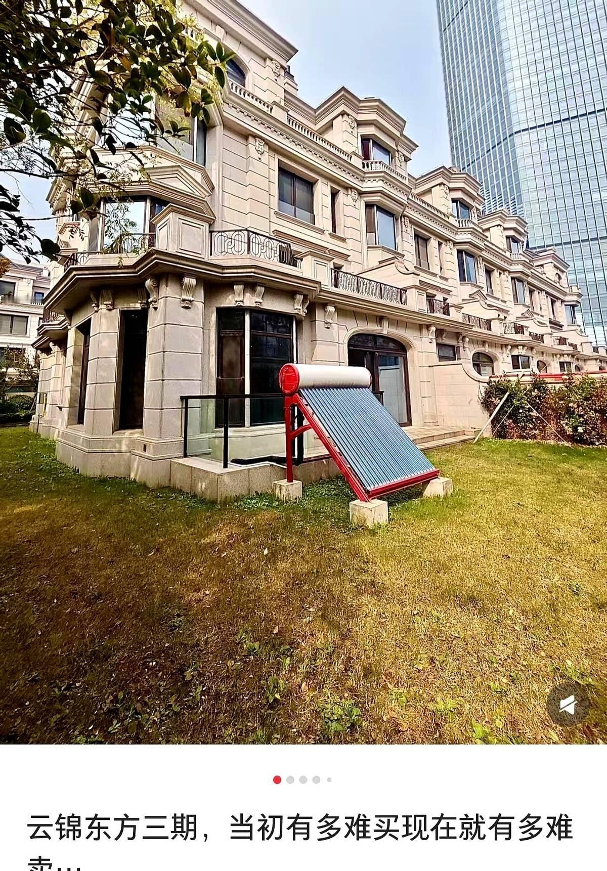 当年挤破头、揣着几千万还要摇号的云锦东方，现在挂出来，卖不掉了。
你说逗不逗？